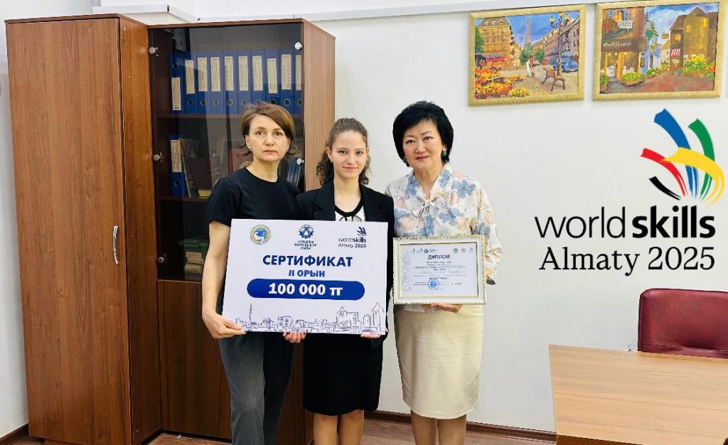 С 8 по 10 апреля 2025 года в Алматы прошёл региональный чемпионат WorldSkills Almaty по компетенции «Преподавание в младших классах».