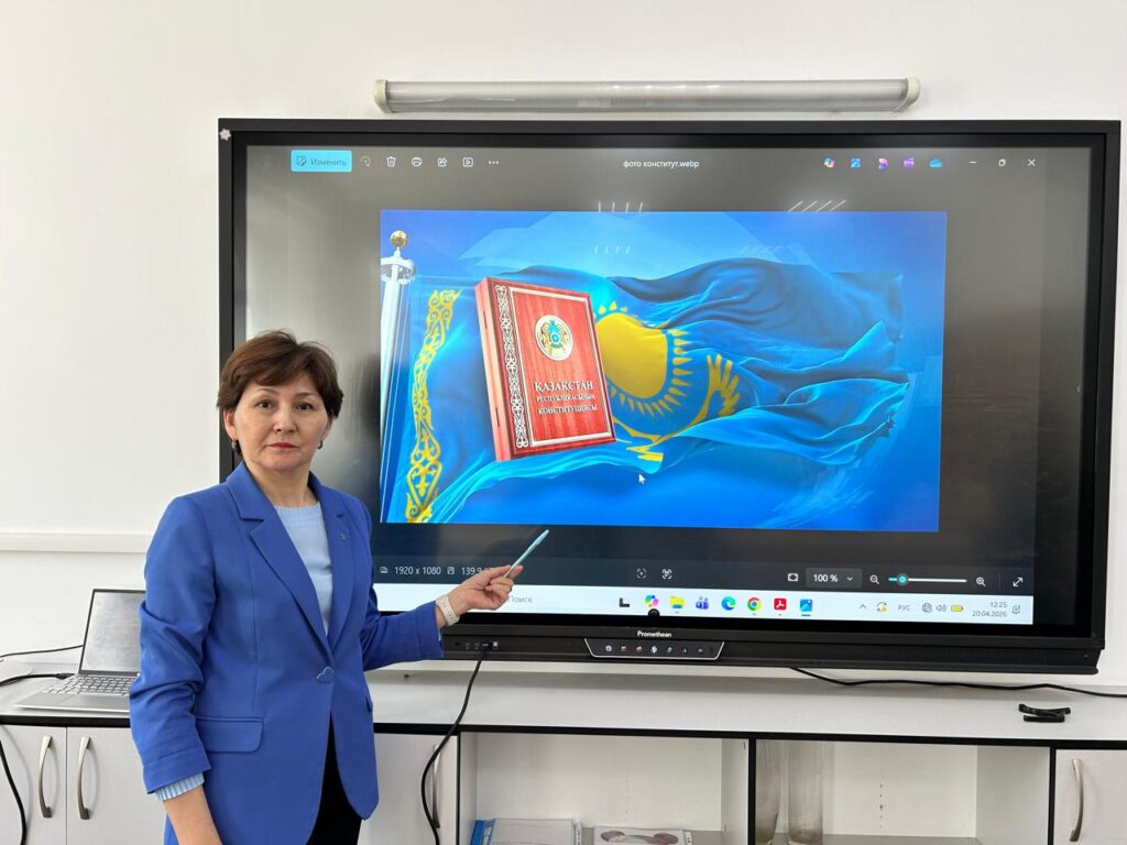 Халықтық Конституцияның құндылықтары мен нормаларын түсіндіру және ілгерілету мақсатында колледжімізде 2026 жылы 20-шы сәуірде  «Білім және еңбек стратегиялық құндылық: адами капиталды дамыту» тақырыбында семинар өткізілді. Баяндаушы — әлеуметтік-экономикалық пәндер оқытушысы Мырзахметова Ж.Л.